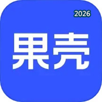 果壳V2.0.21