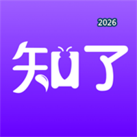 水木知了V1.0.1