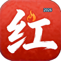 红了嘛V1.0.2