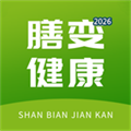 膳变健康V1.0