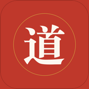 道历v1.0