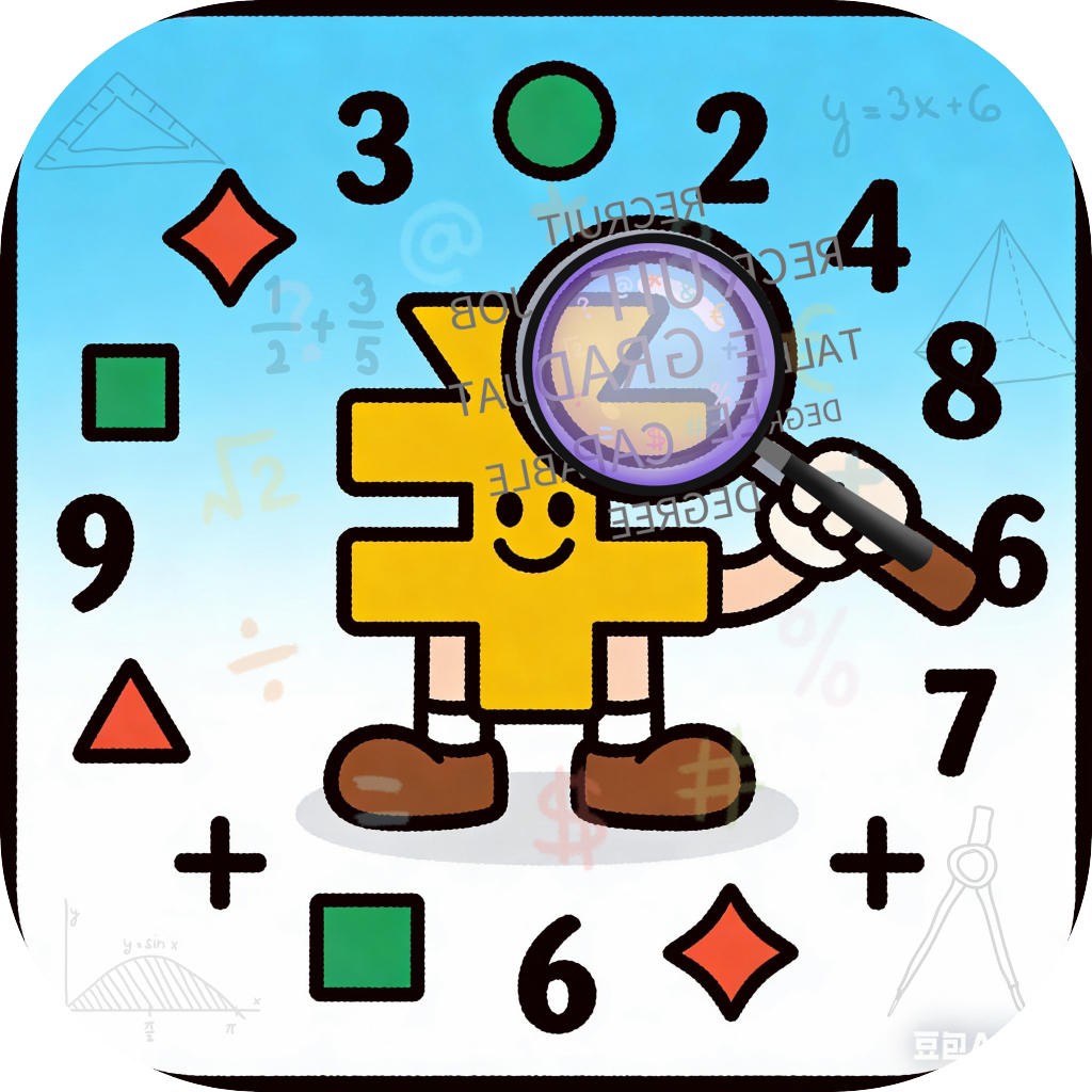 数论求解可ֹּ视——交互式数论定理计算与可视化工具