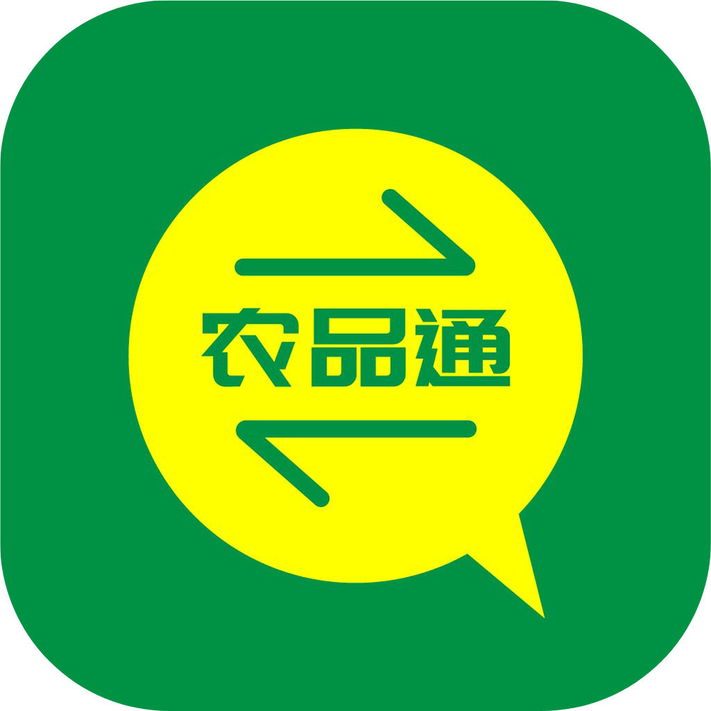 农品通v1.0.0