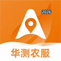 华测农服V2.0.1