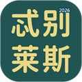 忒别莱斯V1.2.8