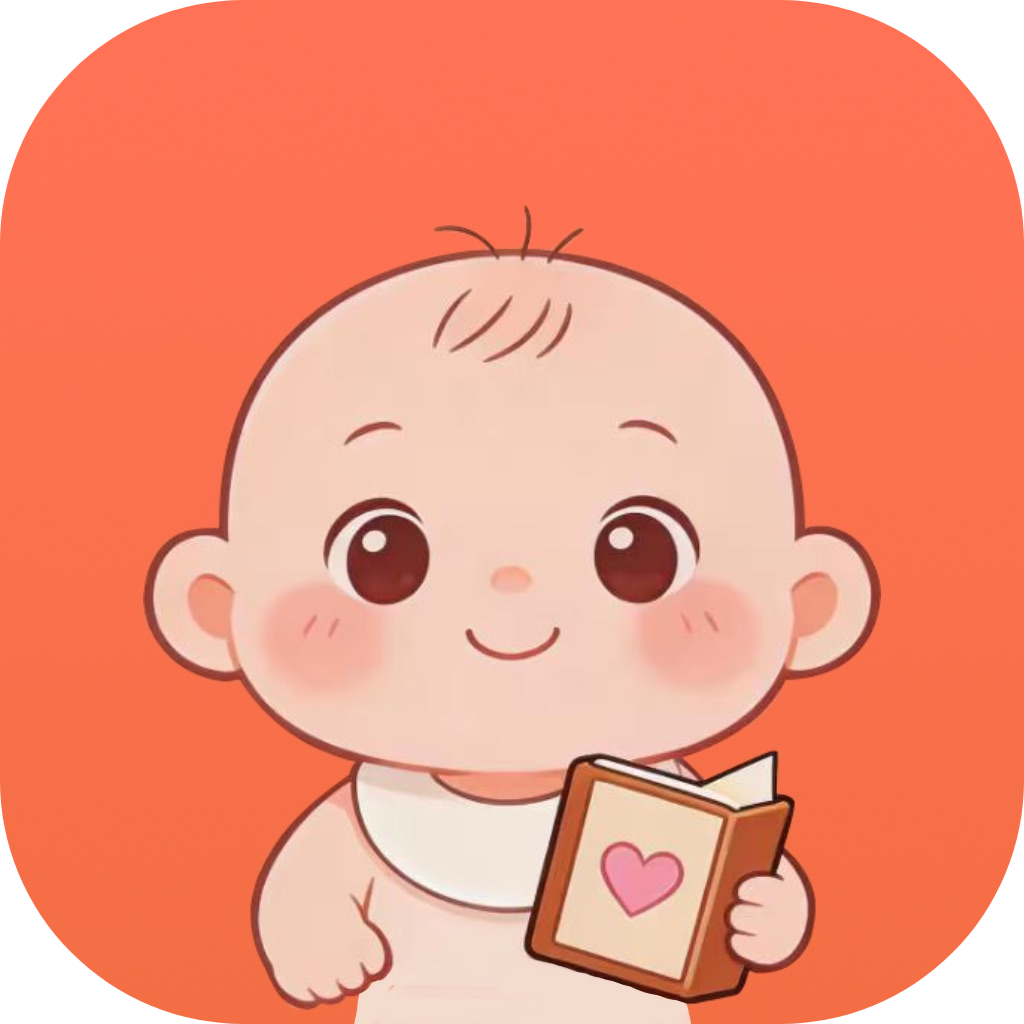 岁岁记-记录宝宝成长时光