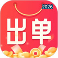 出单快剪V1.6.1