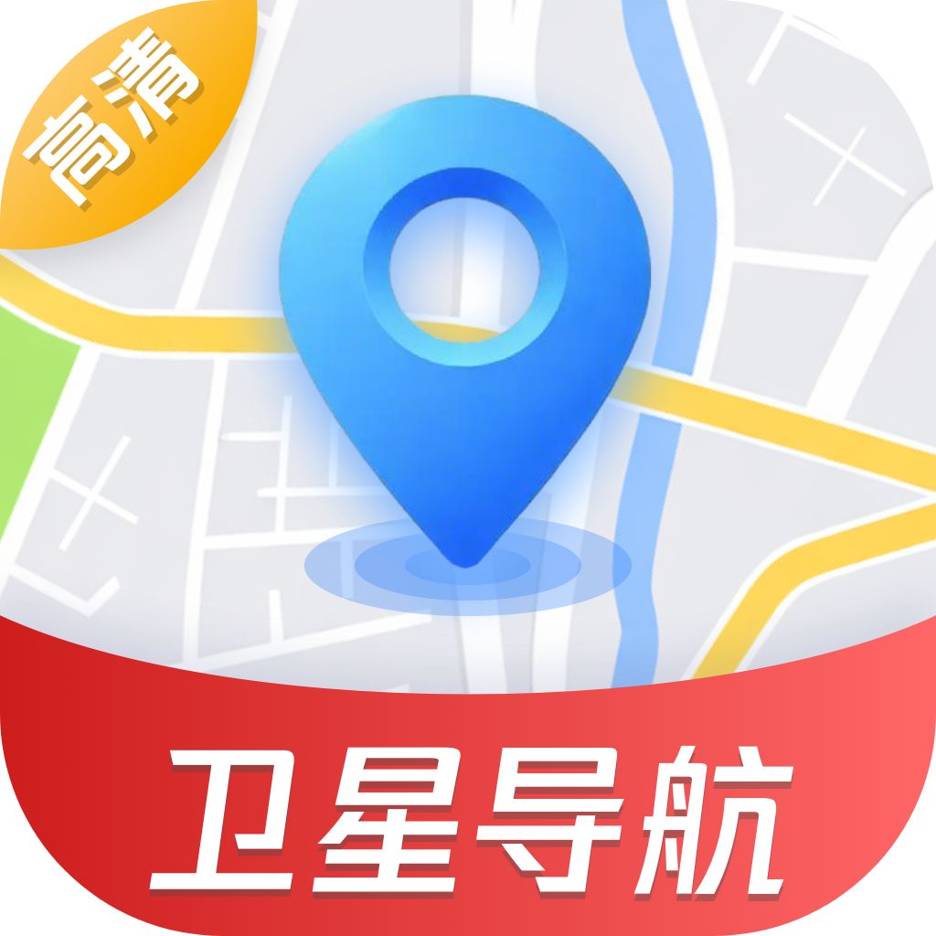 超级智能导航-智能引路，高效出行