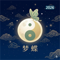 梦蝶-极简解梦日记V1.0