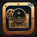 影审记V1.0.1