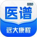 医谱V3.8.2