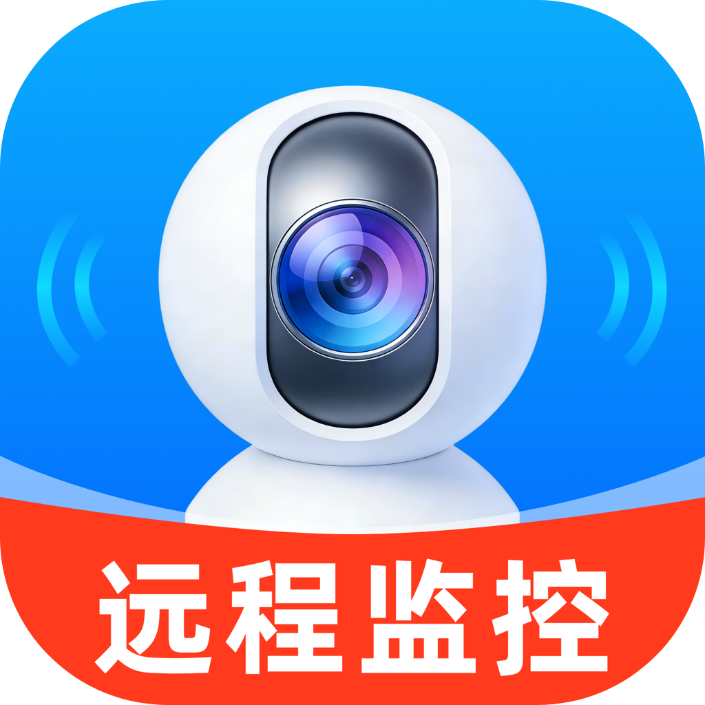 莹石云远程监控