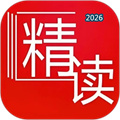 精读V1.5