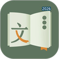 文学常识V1.1.0