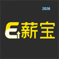 E薪宝V1.0.1