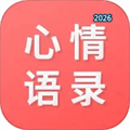情感语录V24.7.21