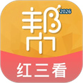 持股帮V9.7.4