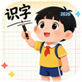 小予识字V26.0.0