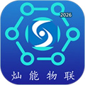灿能物联V1.6.81