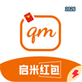 启米红包V1.0