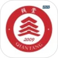 钱堂V2.3.15