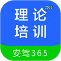 理论培训V2.9.70