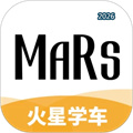 火星学车V1.8.24