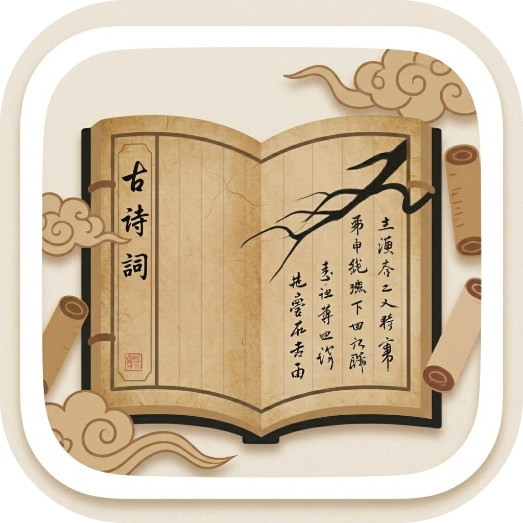 诗觅・寻句