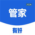 有好管家V1.7.1