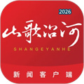 山歌沿河V2.4.9