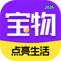 宝物生活V1.0