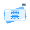 旅行票夹V1.3.2