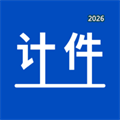 多人计件-计件 支持多人员同时记录V1.0.0