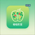 卷柏形变-果树修剪计算V1.0