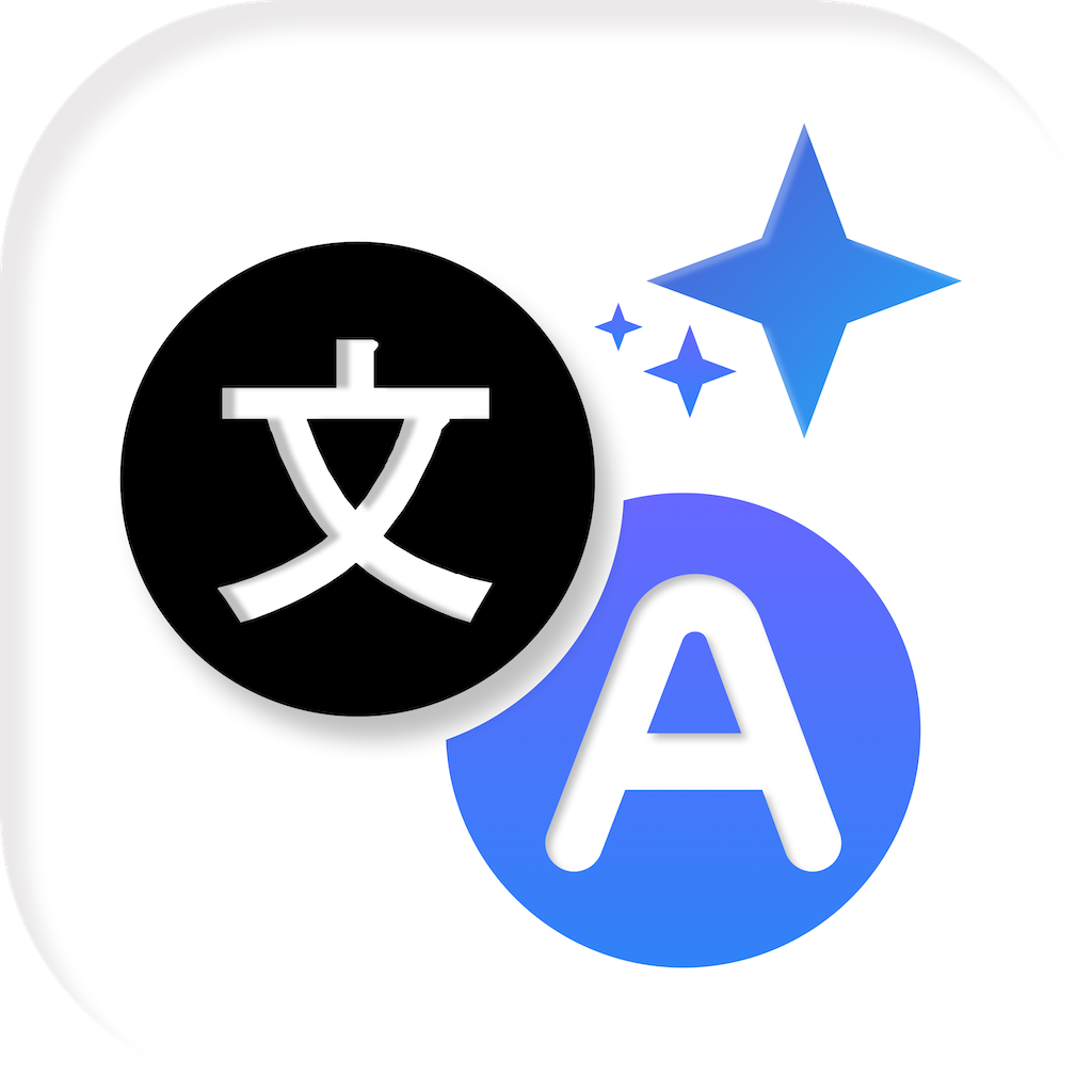 AI翻译: 聊天与学习