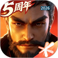 鸿图之下V1.0.54