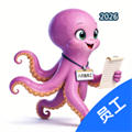 八爪鱼员工V1.0.2615