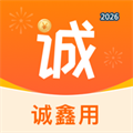 诚鑫用V1.0.6