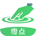 零点零工V2.2.7
