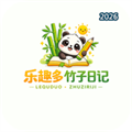 乐趣多-竹子日记V1.1