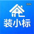 装小标V1.0.3