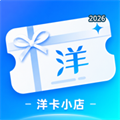 洋卡小店 - 优惠好物抢先下单V1.0