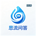 思流问答V1.0