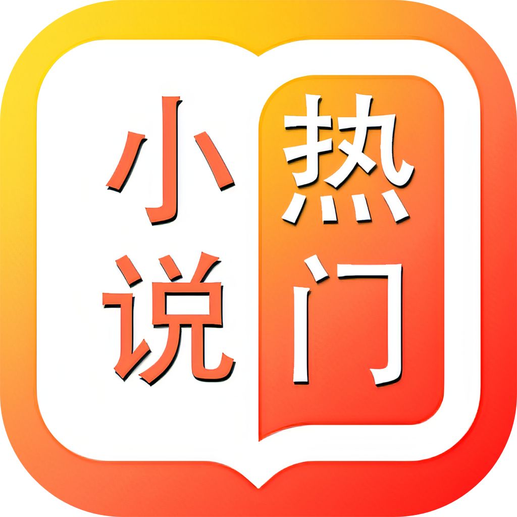 星幕书城v1.0.0
