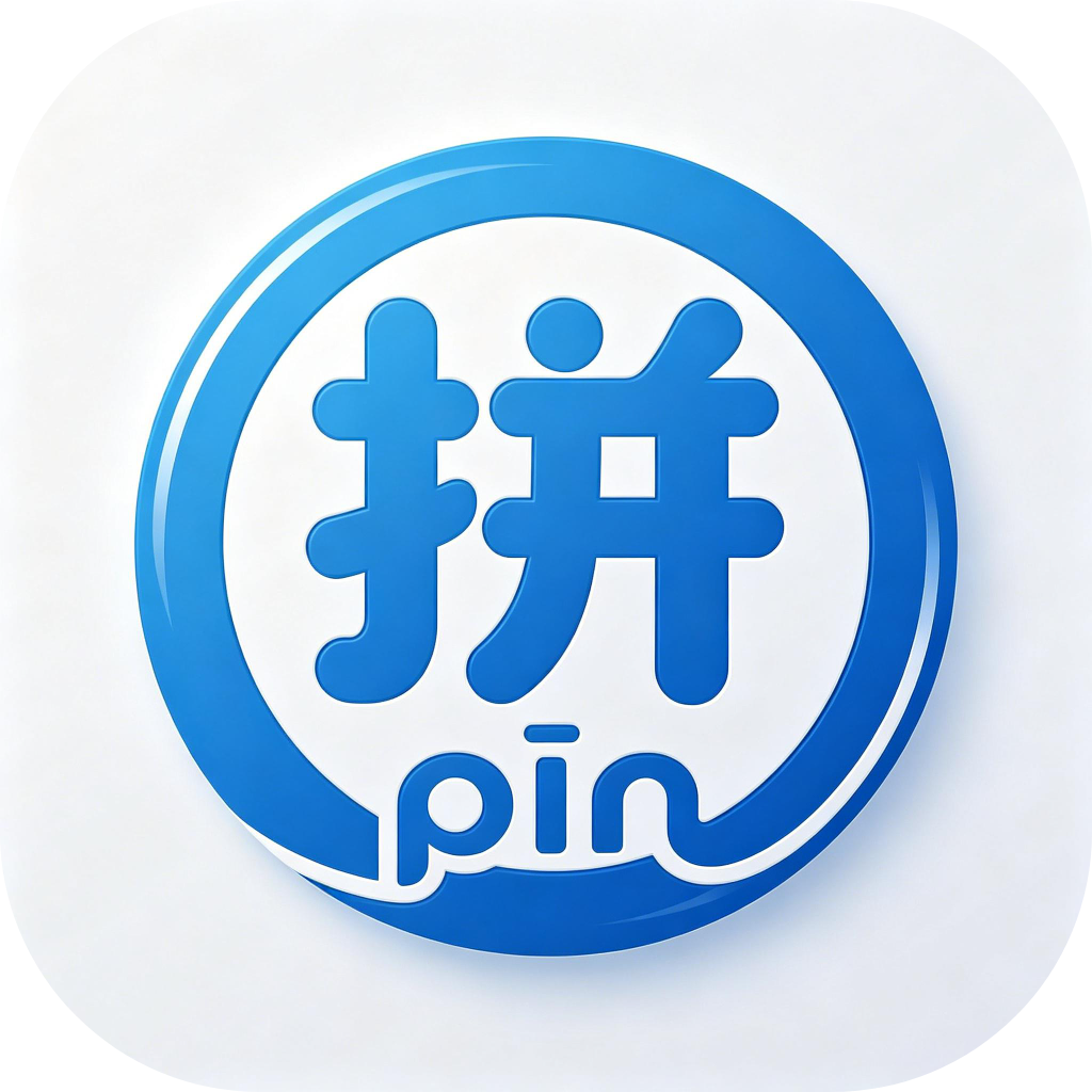 转换工具v1.0 - 全能字音变幻坊