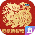 剪纸艺术展V0.65