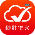 批改网V1.8.2