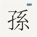 孙子兵法卡牌V1.0