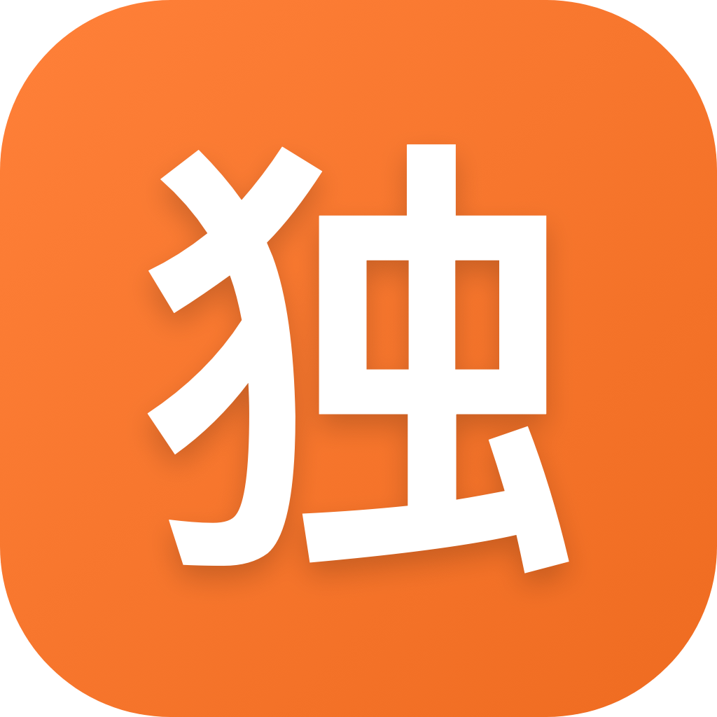 独行录v1.0