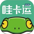 哇卡运V1.2.9